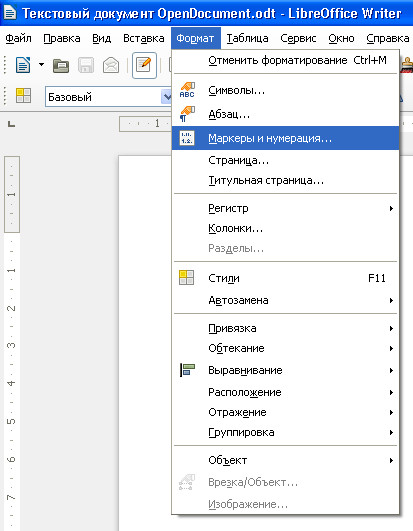 Zmiana orientacji strony w LibreOffice Writer