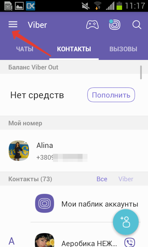Top next to the name   Viber software   You will see three horizontal bars - click on them