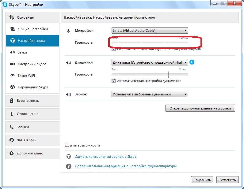 You will be asked what needs to be done, and you can choose whether to use a common screen or a single window